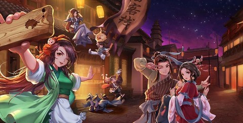 武林外传如意令怎么得