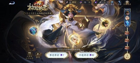 武林外传如意令怎么得[图1]