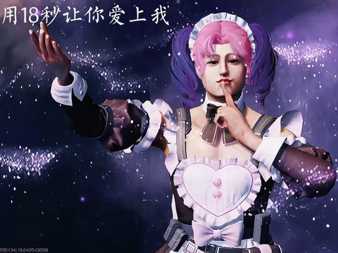 明日之后18采是什么