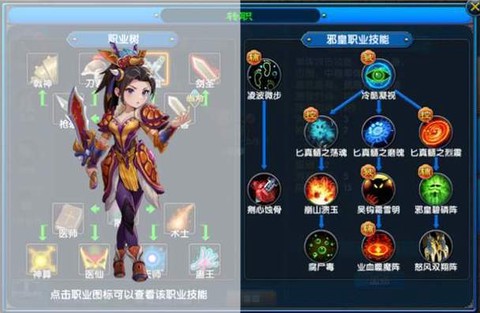 武林外传元神怎么进阶