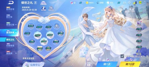 qq玩qq飞车怎么进去[图1]