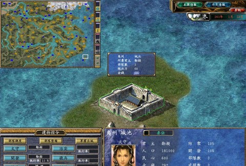 三国群英传5怎么安装[图2]