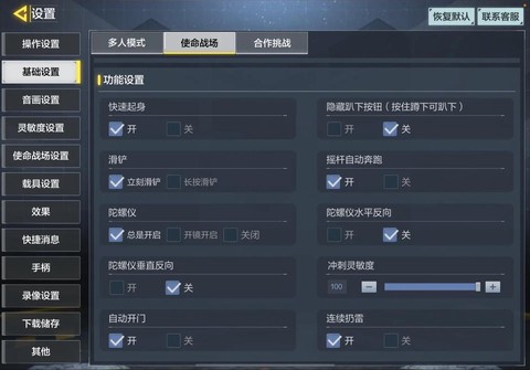 绝地求生怎么弄账号