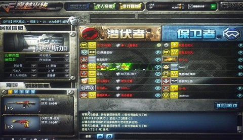 穿越火线怎么刷cf点