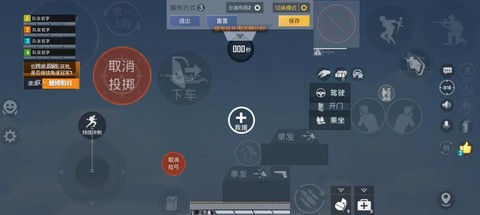 绝地求生怎么开小号