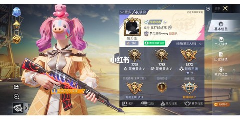 绝地求生怎么开小号[图1]