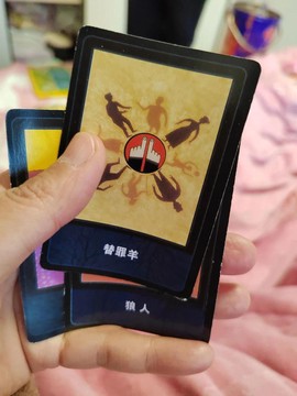 手机玩狼人杀怎么变声[图2]