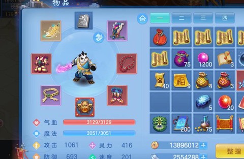 神武bb怎么算成长[图2]