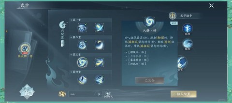 剑网3怎么进不去游戏[图2]