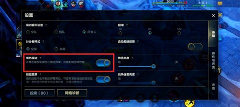 英雄联盟跳帧怎么办[图1]