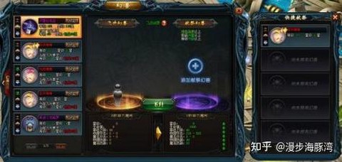 魔域永恒怎么删除角色[图2]