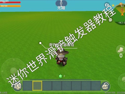 迷你世界怎么弄服务器