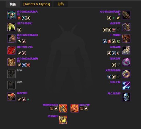 魔兽add是什么意思