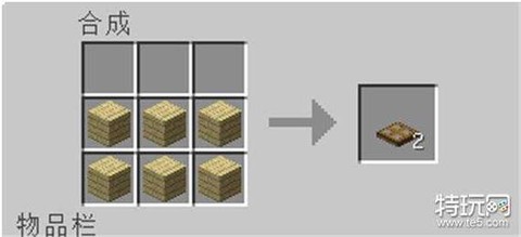 我的世界活版门怎么做