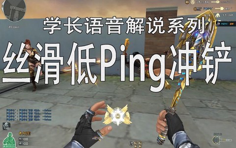 穿越火线怎么关语音