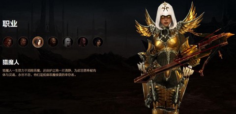 暗黑破坏神什么职业好[图2]