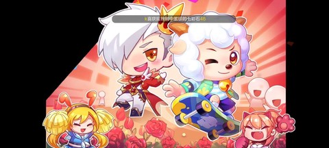 天天酷跑怎么直播手机[图1]