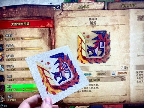 怪物猎人毒怪龙怎么打