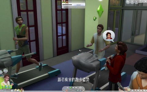 模拟人生4怎么健身