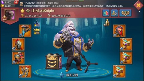 王国纪元神圣之星什么