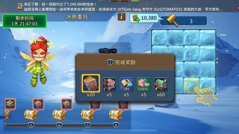 王国纪元神圣之星什么[图1]