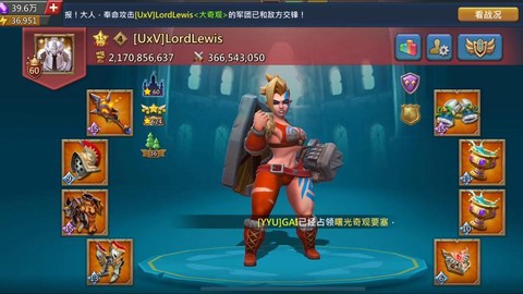 王国纪元神圣之星什么[图2]