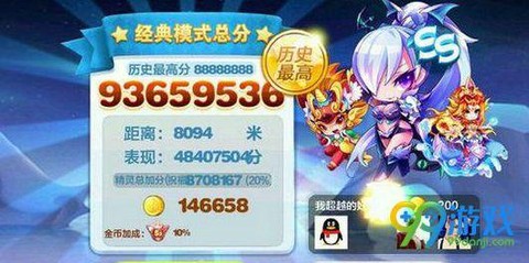 天天酷跑怎么跑高分