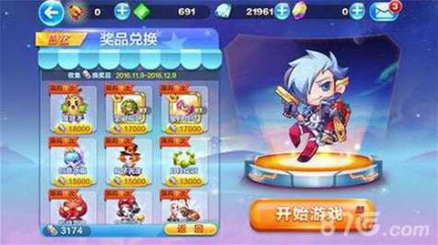 天天酷跑怎么跑高分[图2]