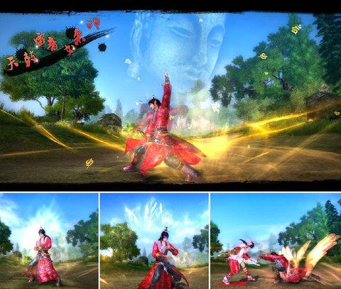 九阴真经心佛掌怎么样[图1]