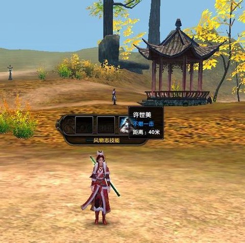 九阴真经心佛掌怎么样[图2]