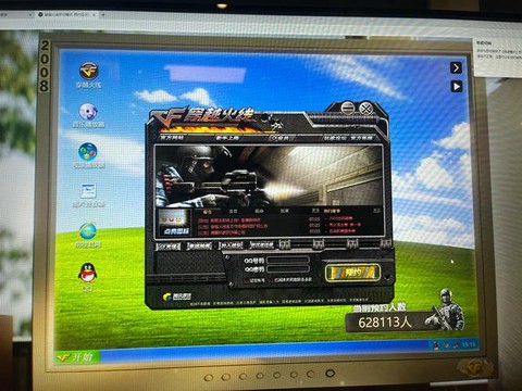 穿越火线的网址是什么[图1]