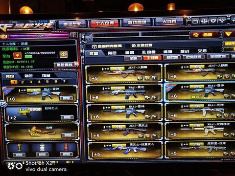 穿越火线的网址是什么[图2]