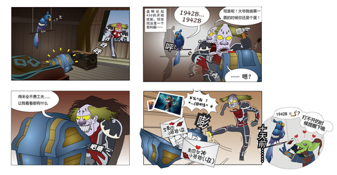 魔兽世界号被盗了怎么办