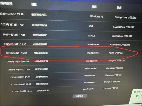 魔兽世界号被盗了怎么办[图1]