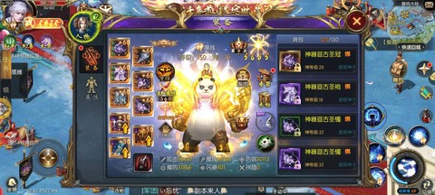 魔域11周年宠怎么领[图2]