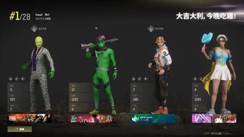 绝地求生鸡在什么地方