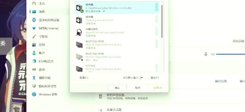 狼人杀的震动怎么关