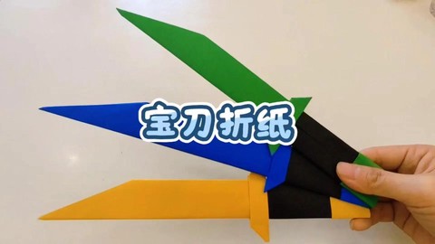 穿越火线里的刀怎么折[图1]