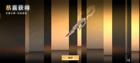 穿越火线里的刀怎么折[图2]