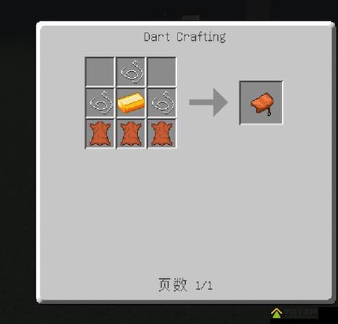 迷你世界怎么制作鞍[图1]