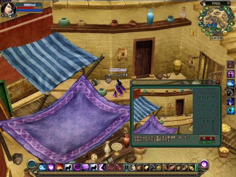 倩女幽魂一掌能挖到什么