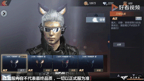 穿越火线的刀战怎么进[图1]