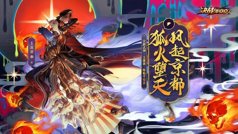 阴阳师moba叫什么[图1]