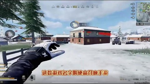 使命召唤怎么用榴弹[图2]