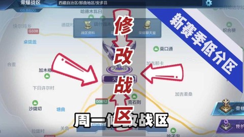 王者荣耀怎么降低画质