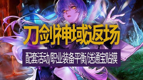 dnf周五什么活动