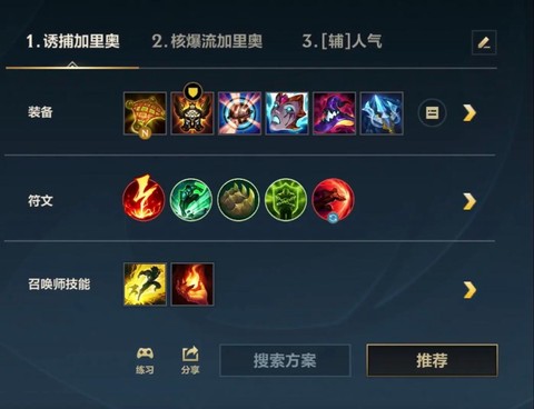 英雄联盟怎么送好友洛