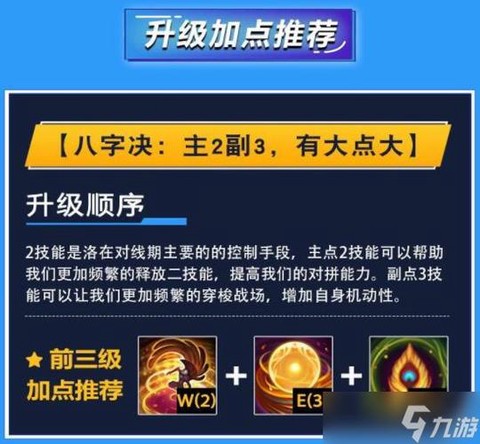 英雄联盟怎么送好友洛[图1]