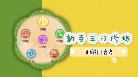 大话2如何增加师门[图1]