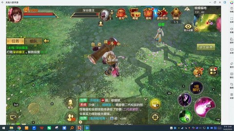 天龙八部内测怎么下载